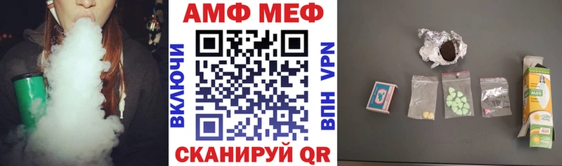 Amphetamine 98%  ОМГ ОМГ как войти  Тутаев  сколько стоит 