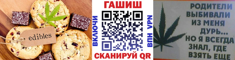 где найти Тутаев кракен сайт Canna-Cookies конопля