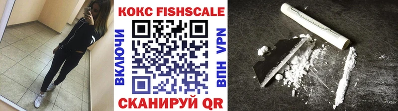 COCAIN VHQ где купить наркоту Тутаев