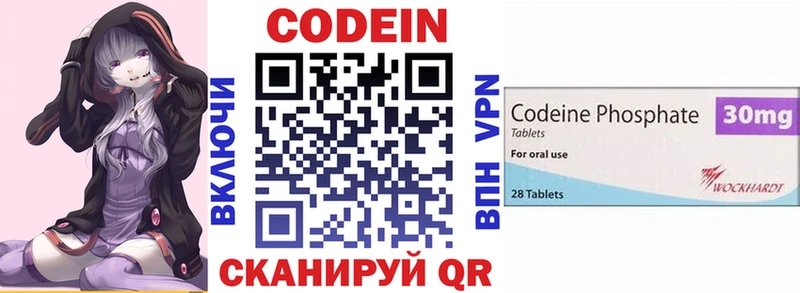 где купить наркоту  Тутаев  kraken зеркало  Codein Purple Drank 