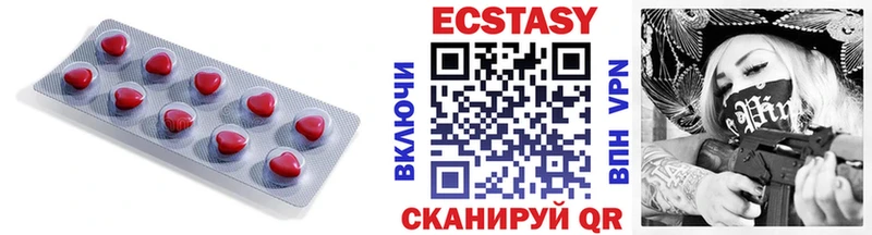 Ecstasy 99%  kraken зеркало  Тутаев 