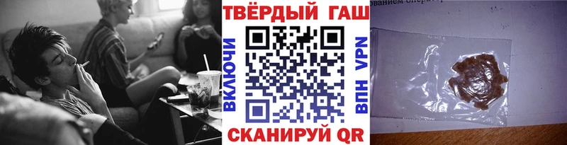 Гашиш убойный  MEGA как войти  Тутаев  что такое  