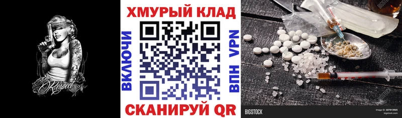 ГЕРОИН хмурый  Тутаев 