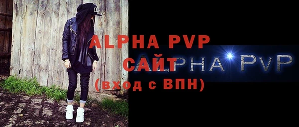 бошки Балабаново