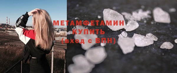 бошки Балабаново