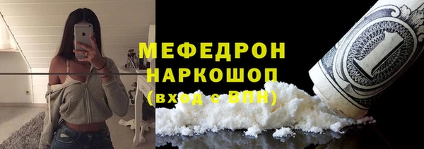 бошки Балабаново