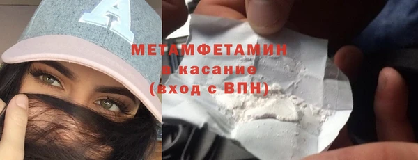 гидропоника Балахна