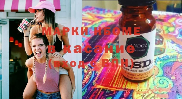 гидропоника Балахна