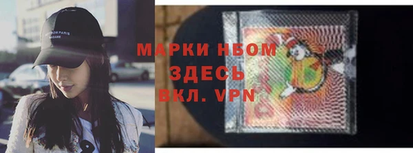 бошки Балабаново
