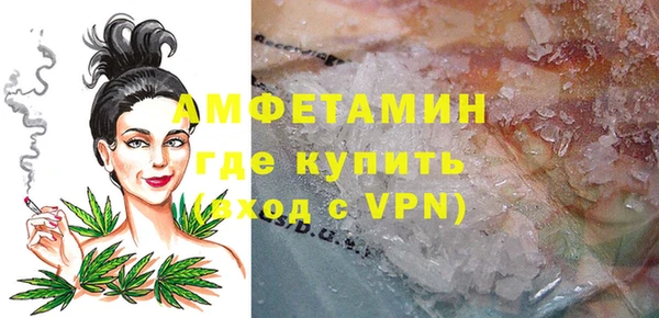 бошки Балабаново