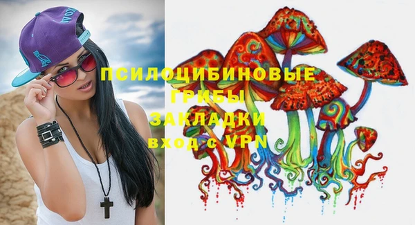 бошки Балабаново