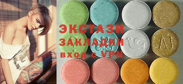 гидропоника Балахна