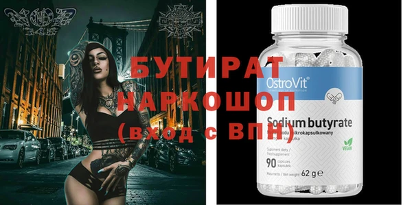 бошки Балабаново