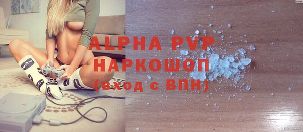 бошки Балабаново