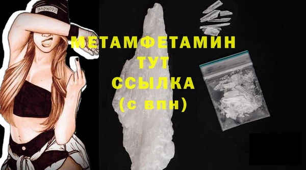 гидропоника Балахна