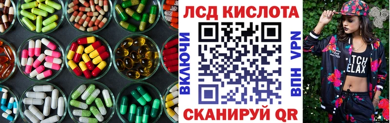 купить  цена  Тутаев  LSD-25 экстази кислота 