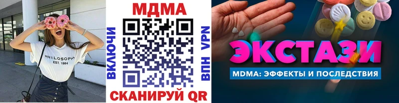 даркнет телеграм  ОМГ ОМГ вход  Тутаев  MDMA кристаллы 