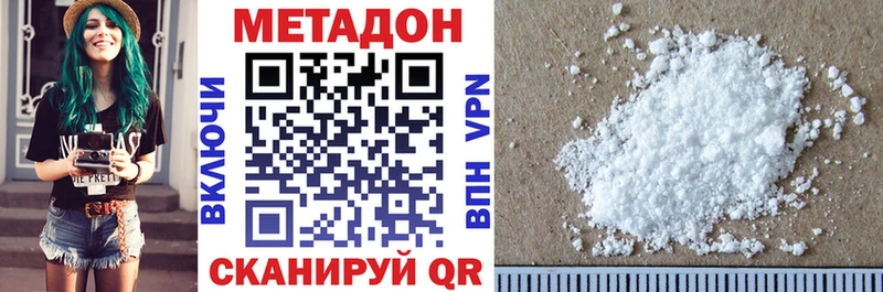 omg зеркало  даркнет сайт  Тутаев  Метадон кристалл 