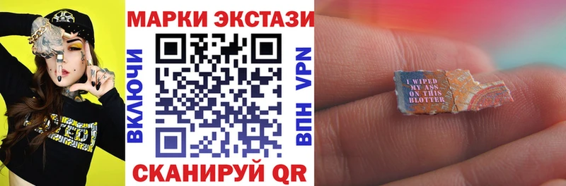 закладка Тутаев Марки N-bome 1,5мг