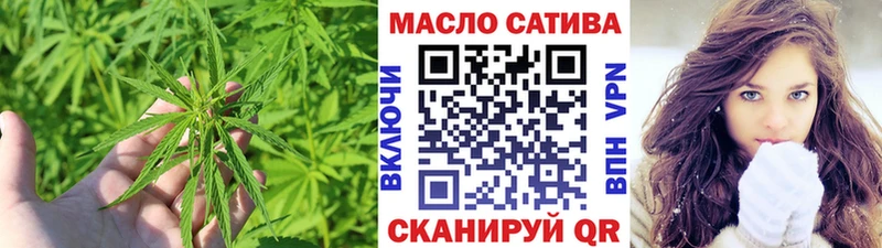 магазин  наркотиков  Тутаев  блэк спрут как войти  Дистиллят ТГК Wax 